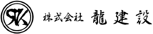 株式会社龍建設 外構スタッフ